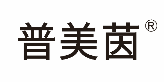 普洛药业