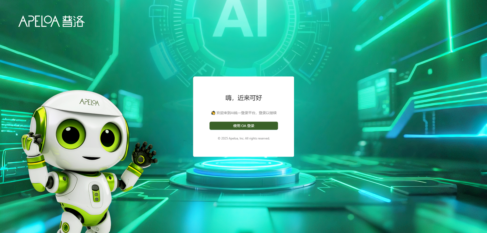 AIGC网站封面.jpg