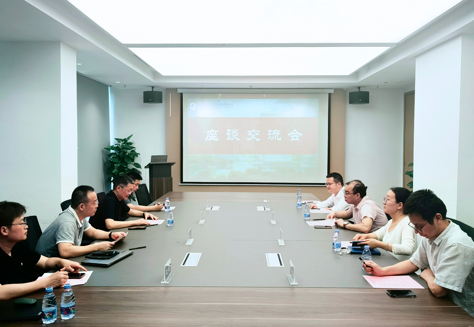 会议照片.jpg