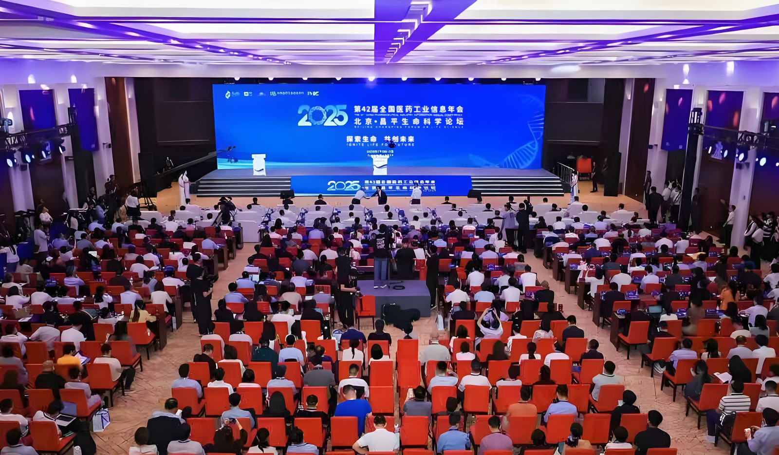 会场俯瞰图.jpeg