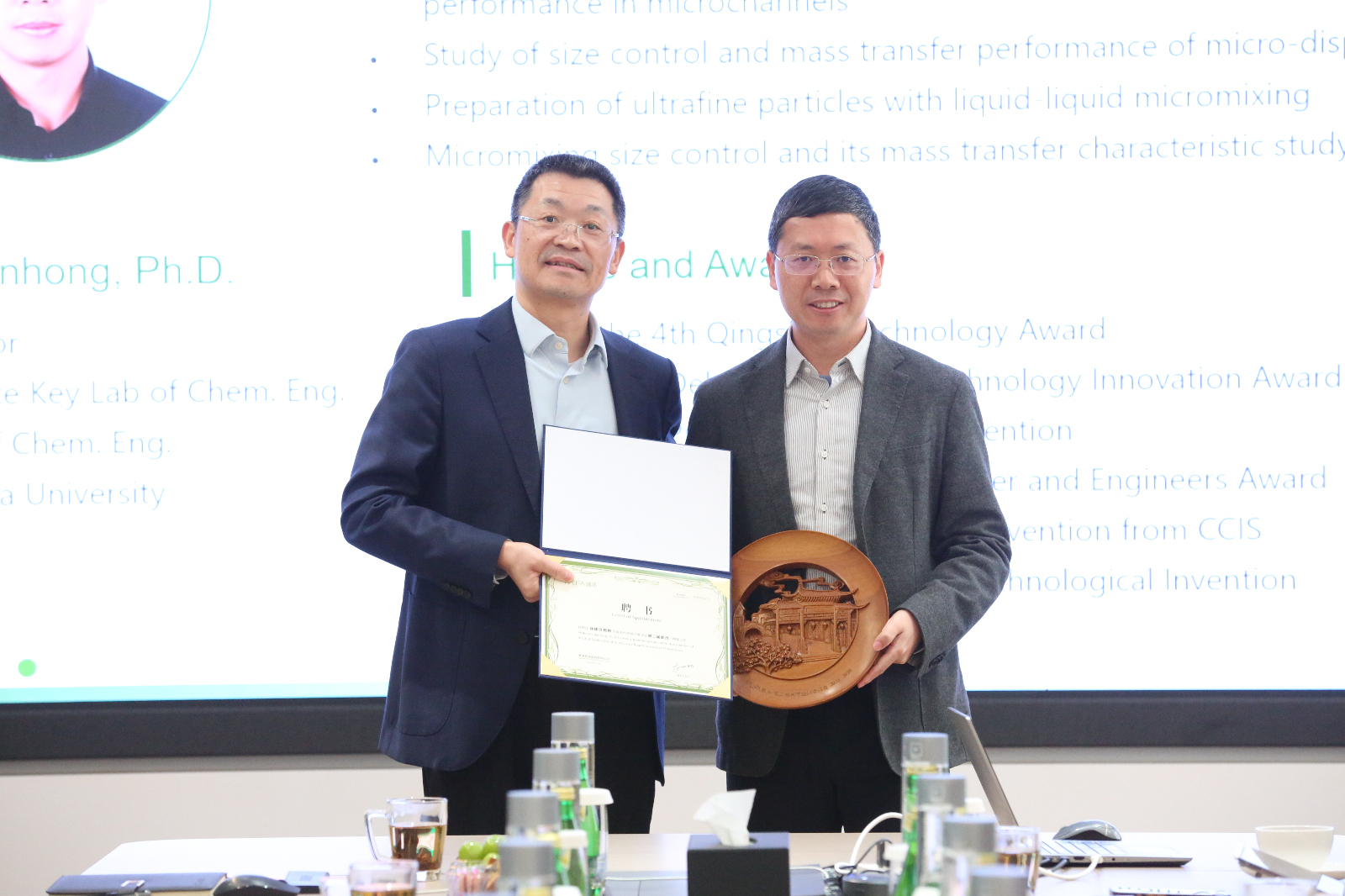 授牌颁发聘书 (4).JPG