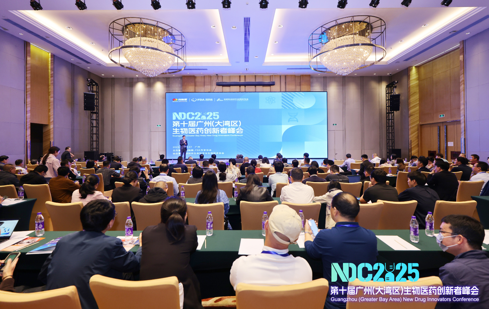 NDC会议 (3).JPG