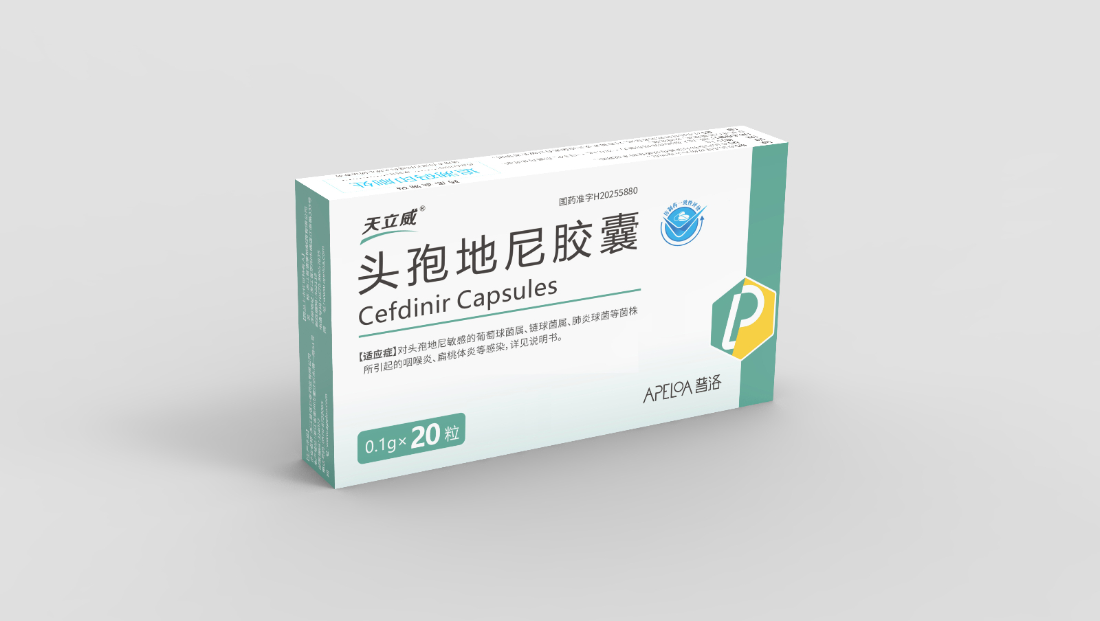02头孢地尼胶囊.jpg