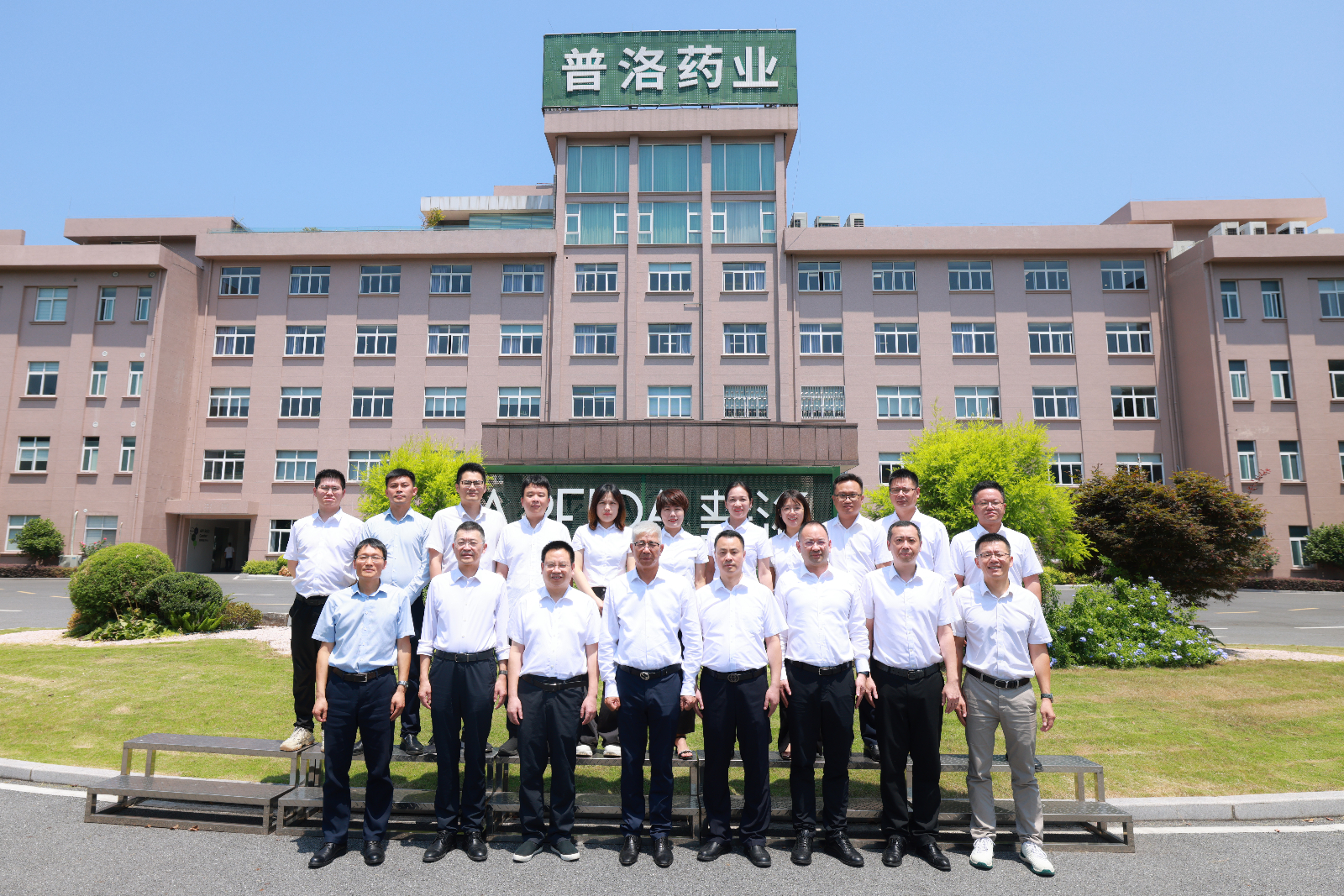 大合影.JPG