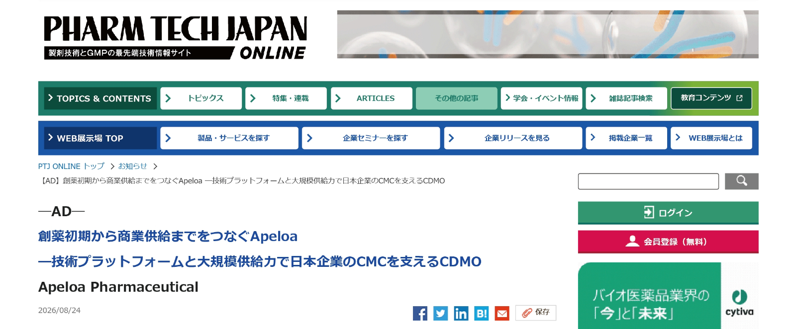 报道头.jpg